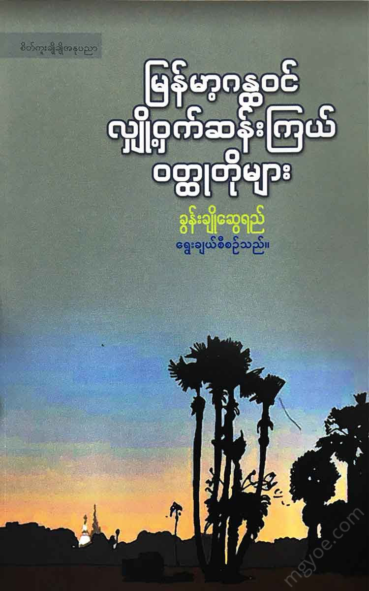 - Books