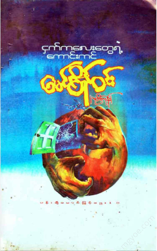 () - Books