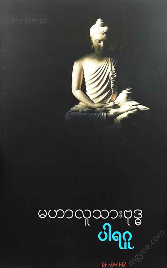 - Books