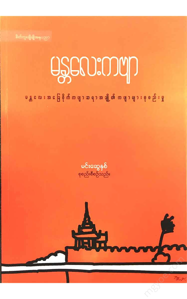 - Books