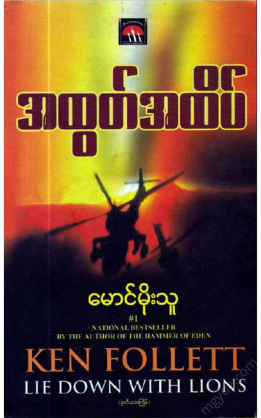 - Books
