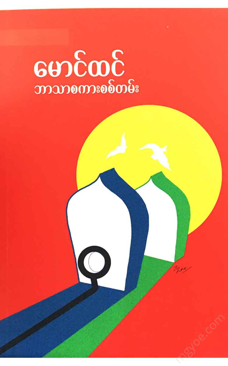 - Books