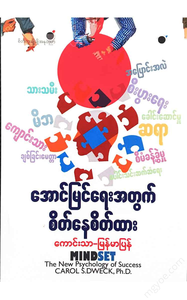 - Books