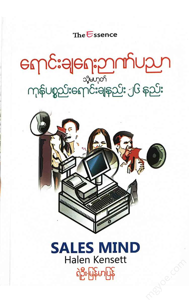 - Books