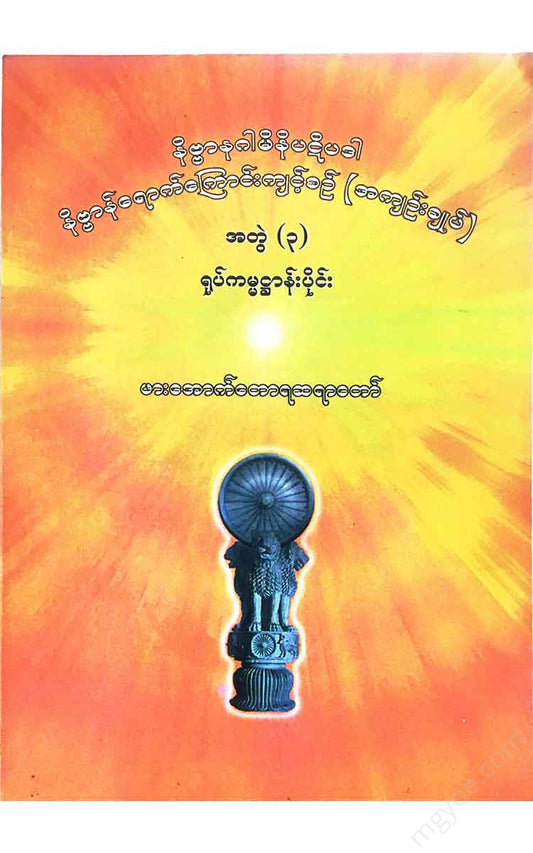 - ()() Books