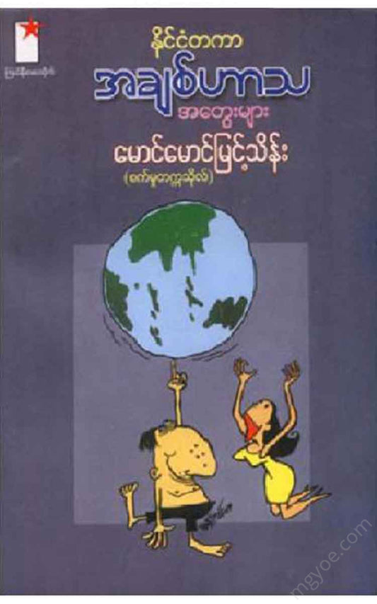 () - Books