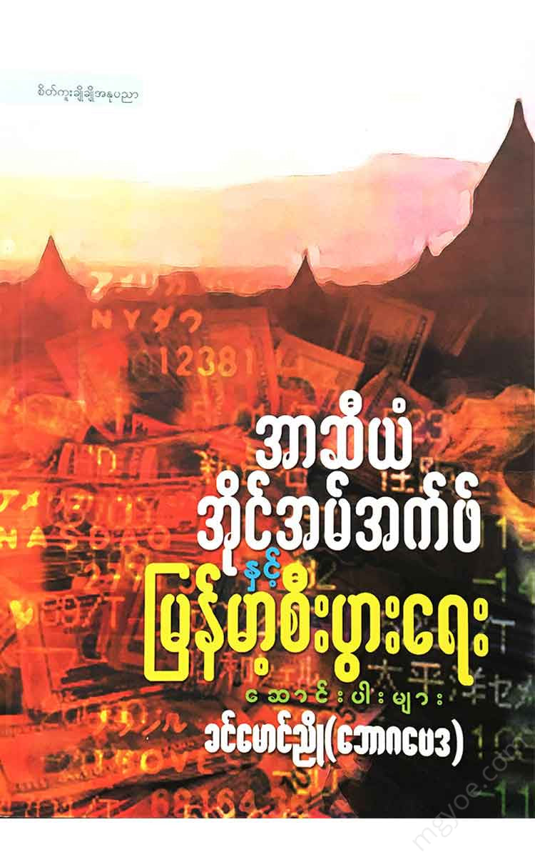 () - Books