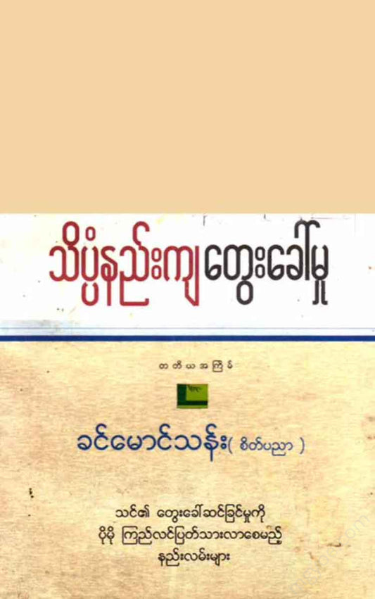 () - Books