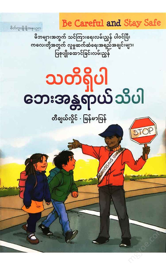 - Books