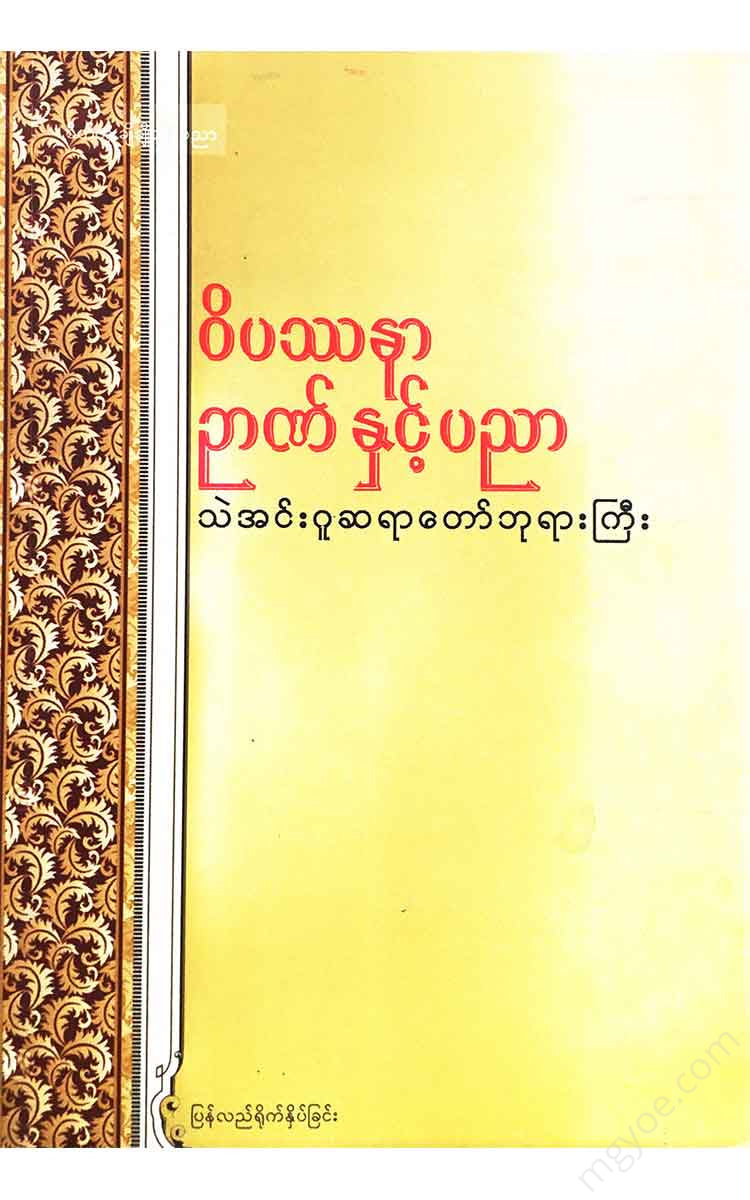 - Books