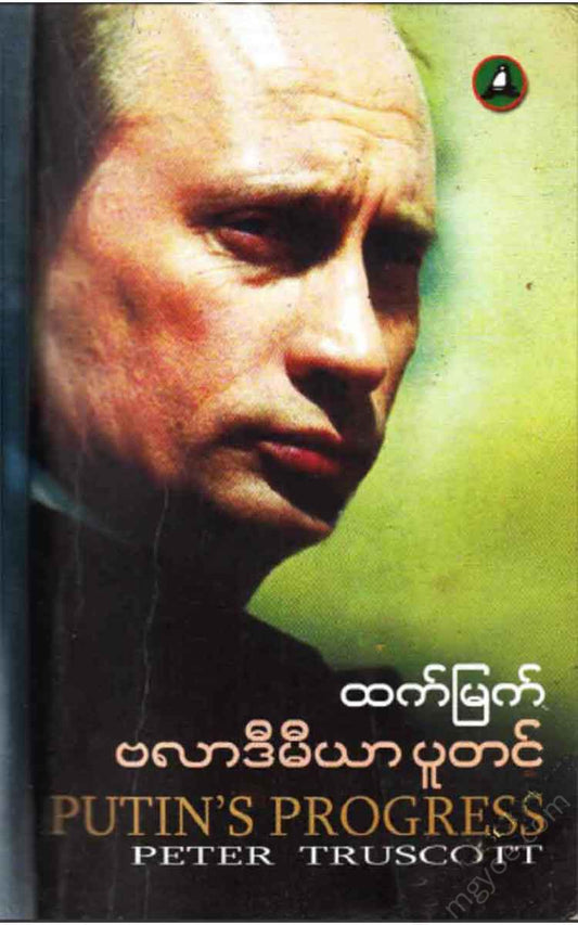 - Books