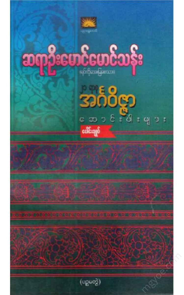 - Books