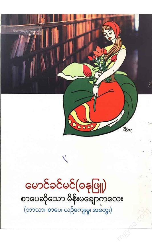 () - Books