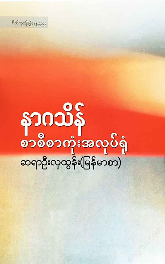 () - Books