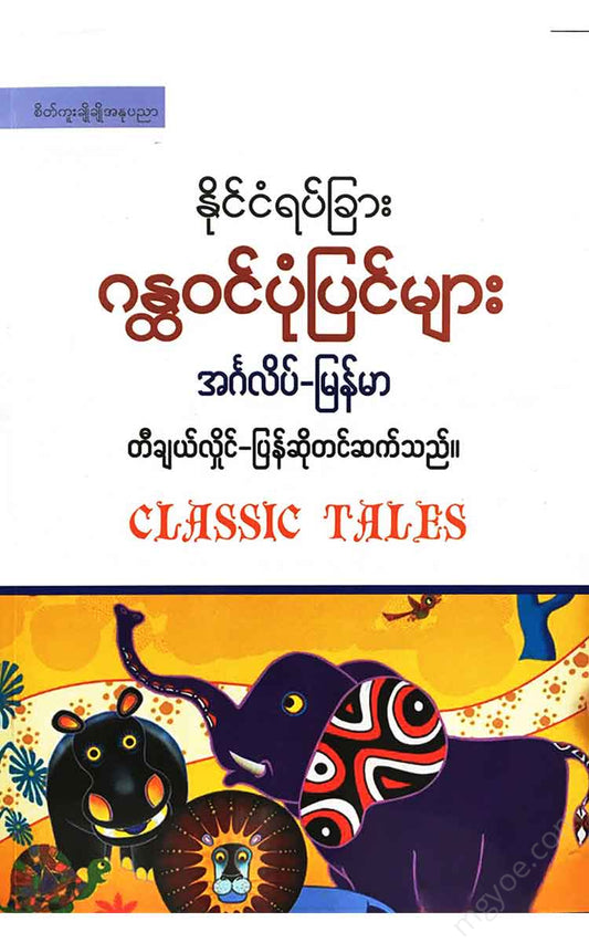 - Books