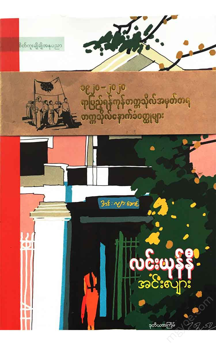 - Books