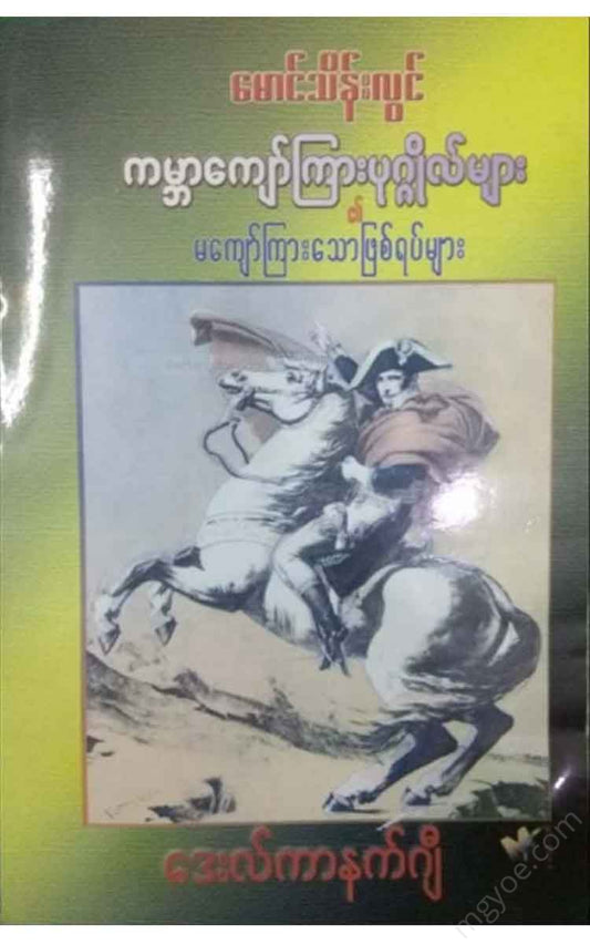 - Books