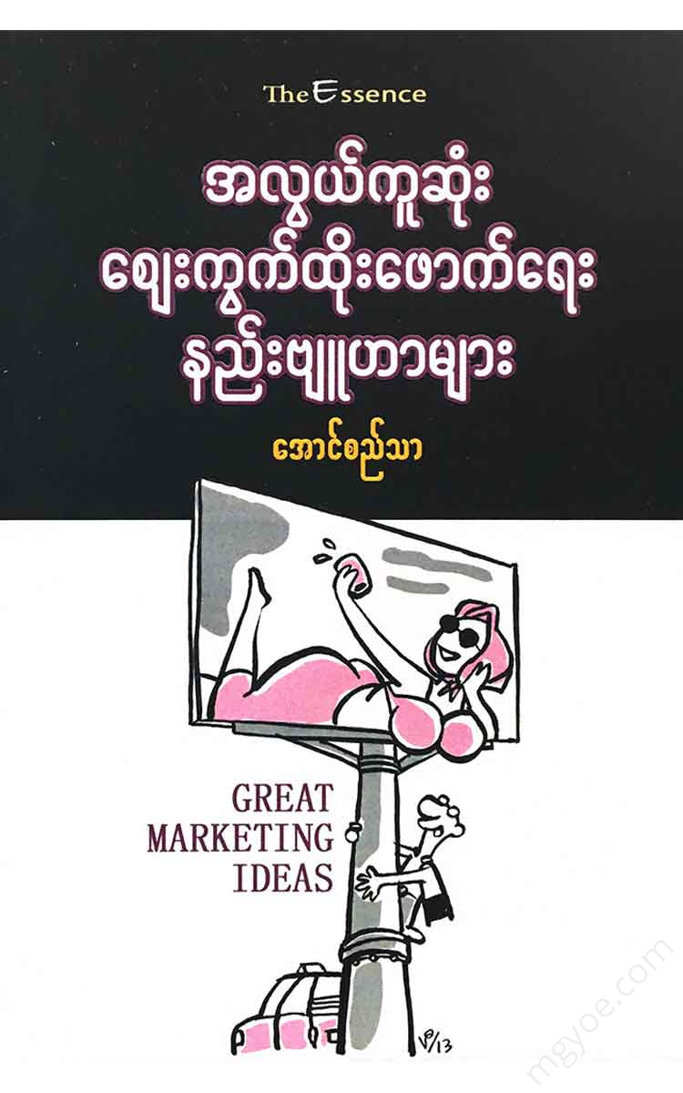 - Books