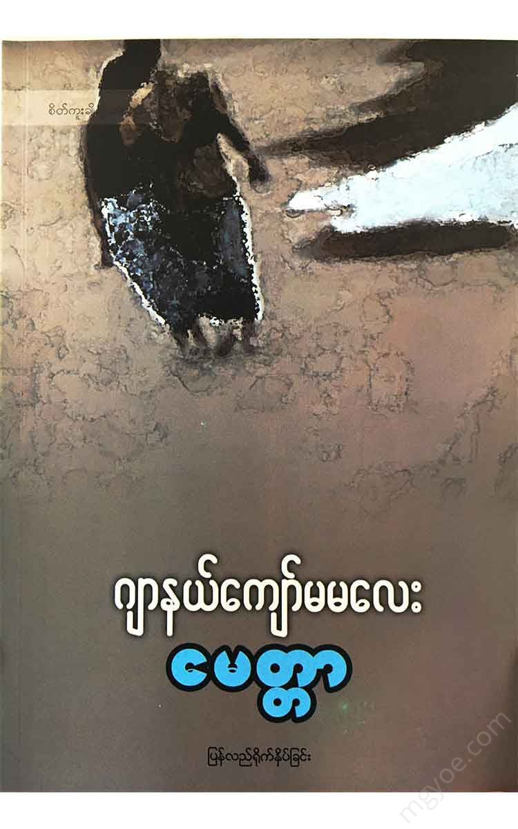 - Books