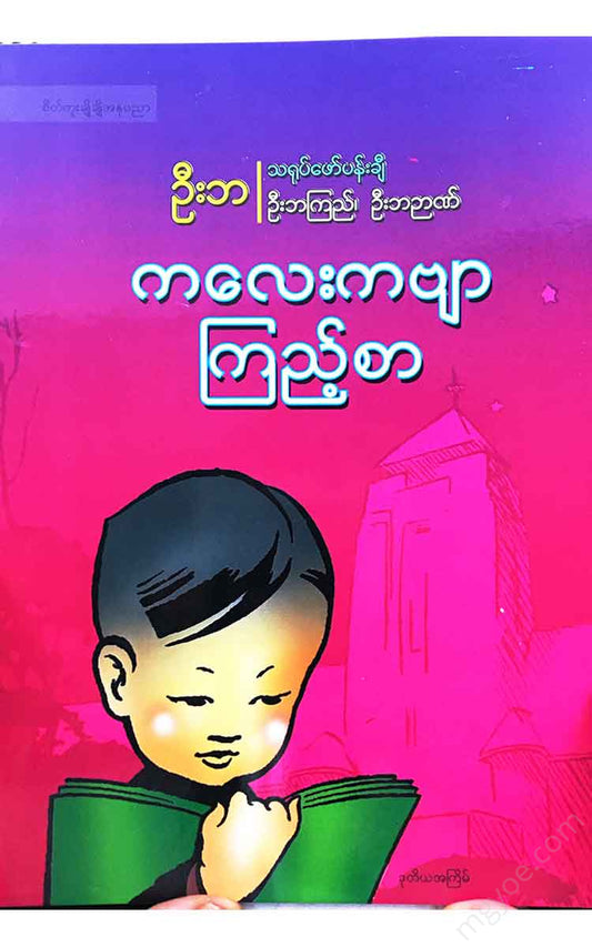 - Books