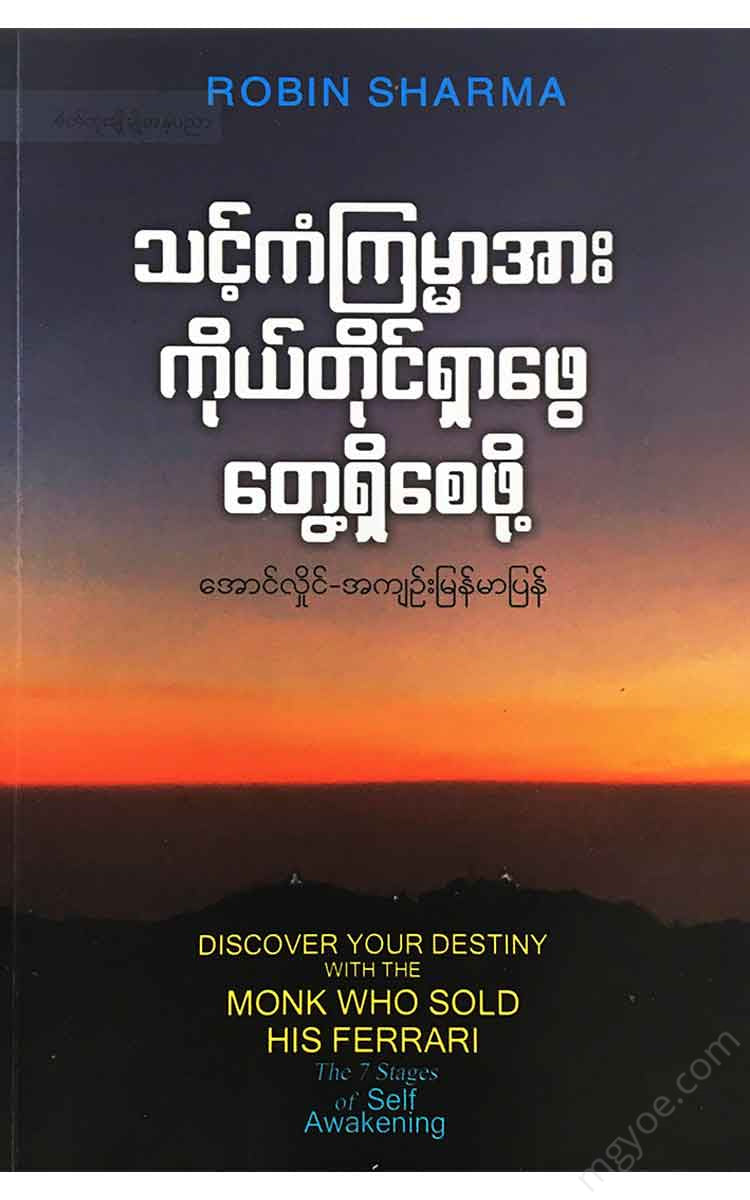 - Books