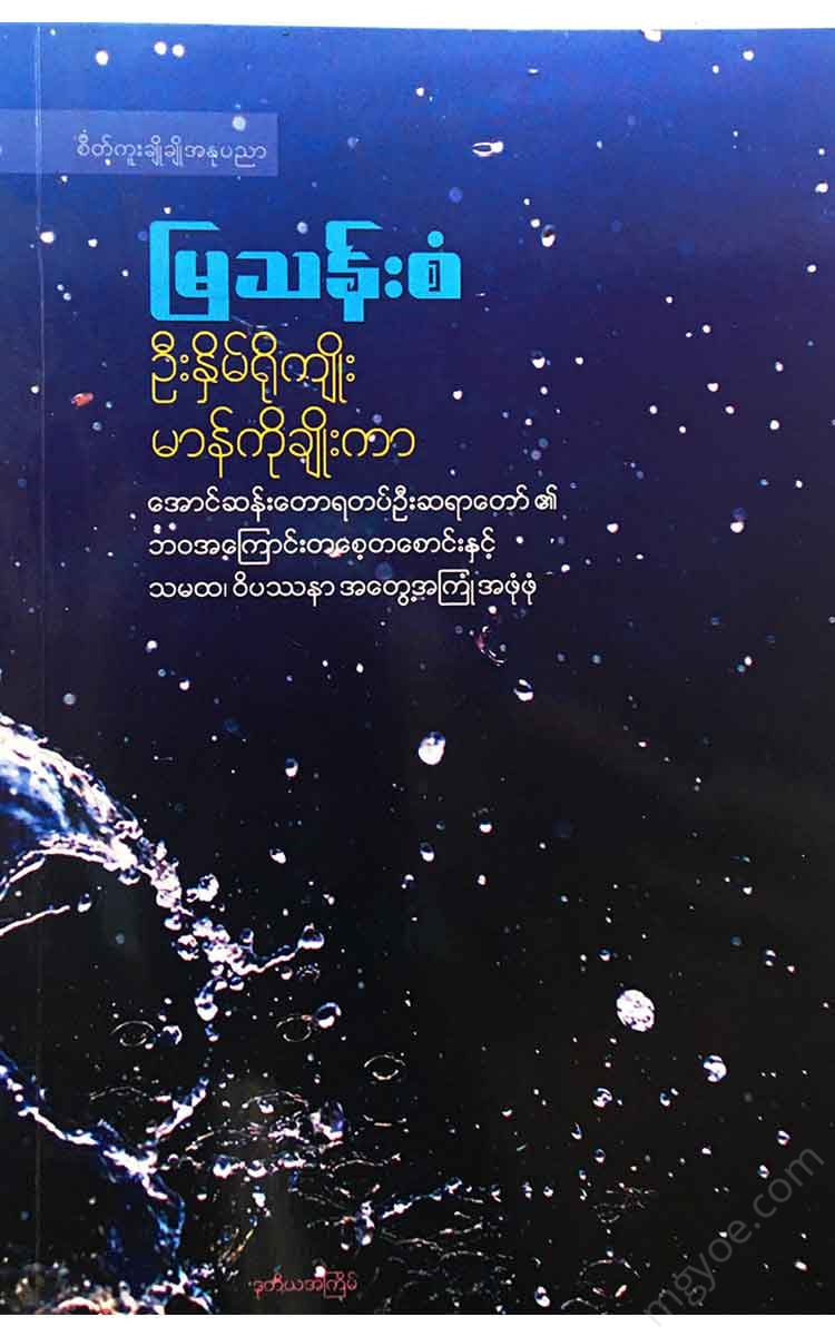 - Books