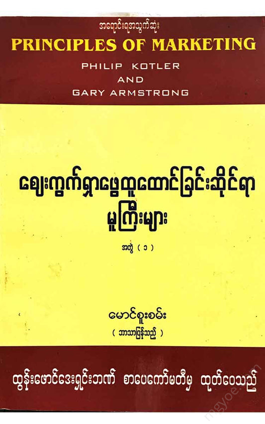 - () Books