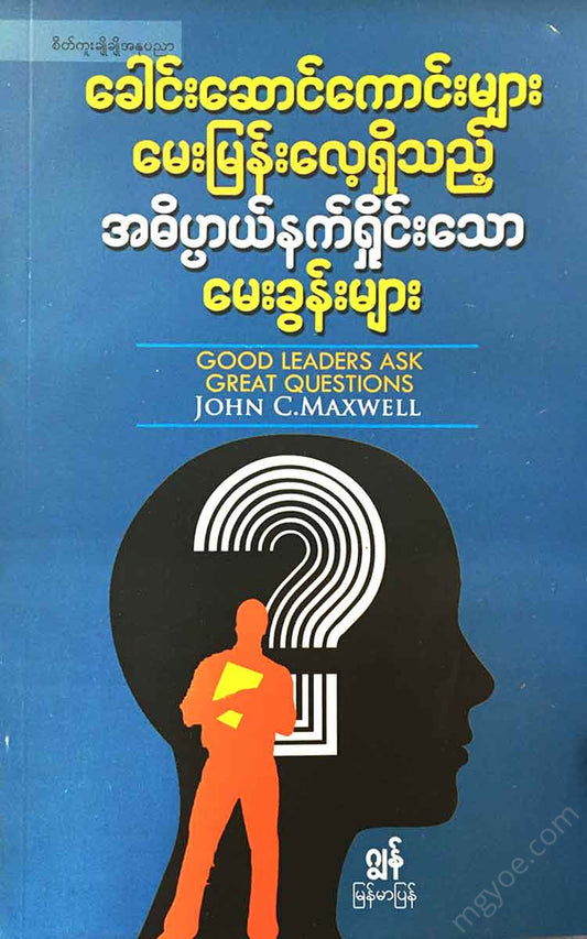 - Books