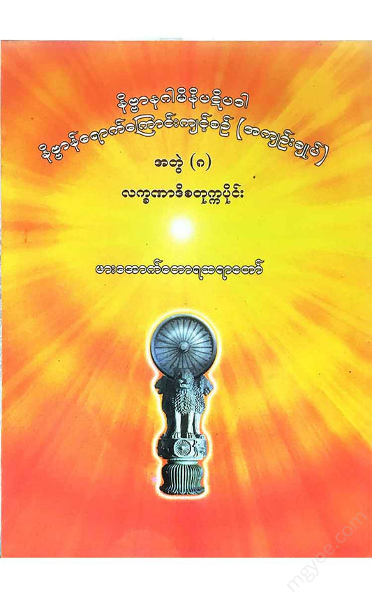 - ()() Books