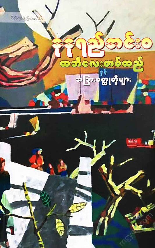 - Books