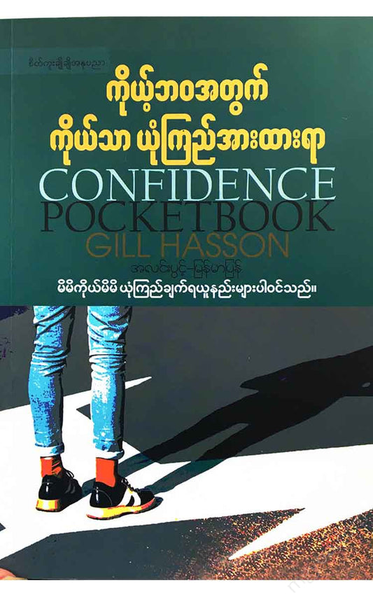 - Books