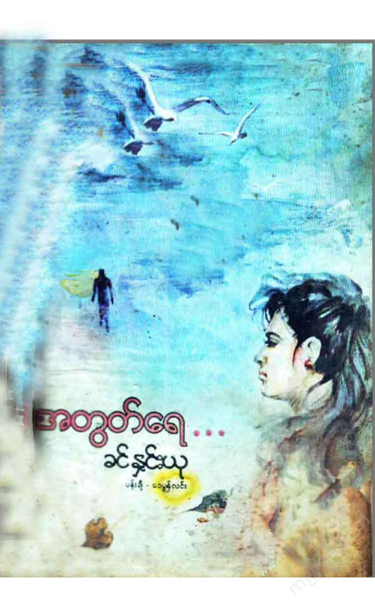 - Books
