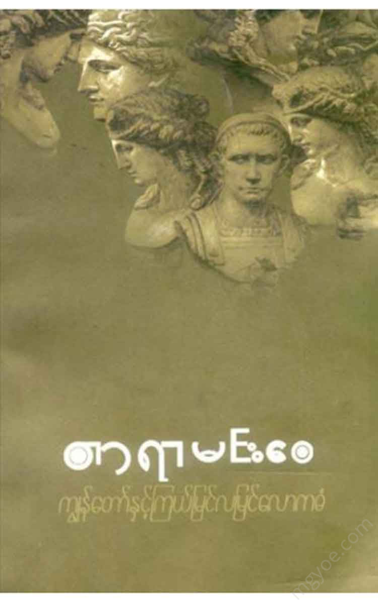 - Physical Book