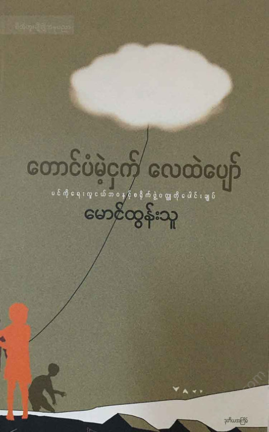- Books