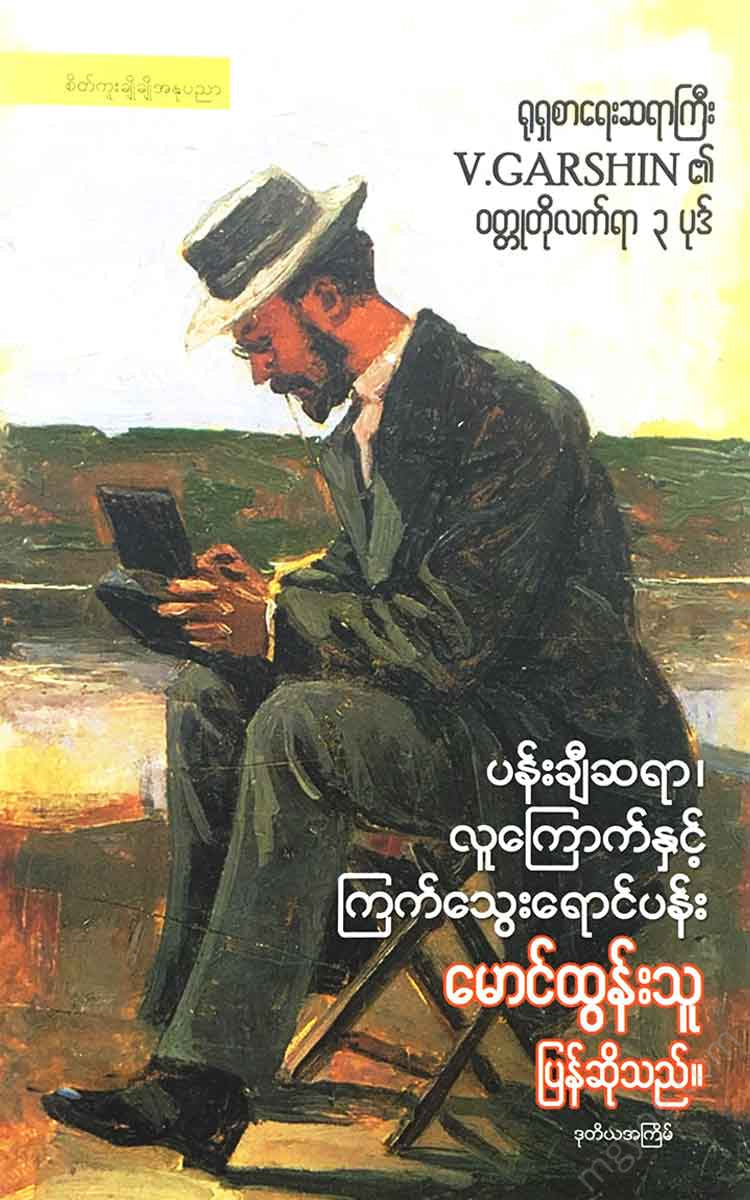 - Books