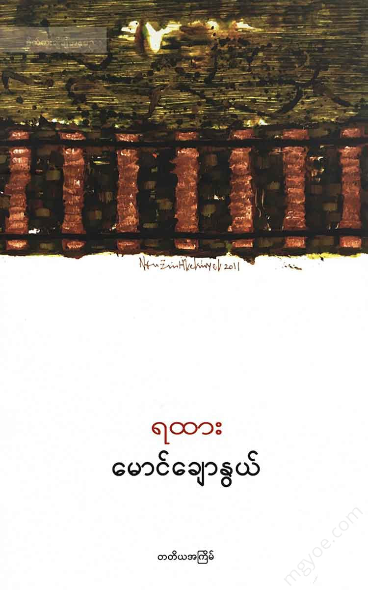 - Books