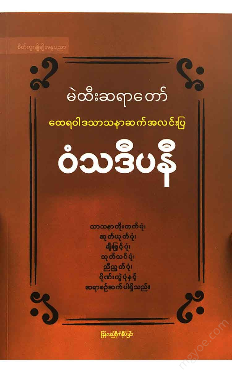 - Books