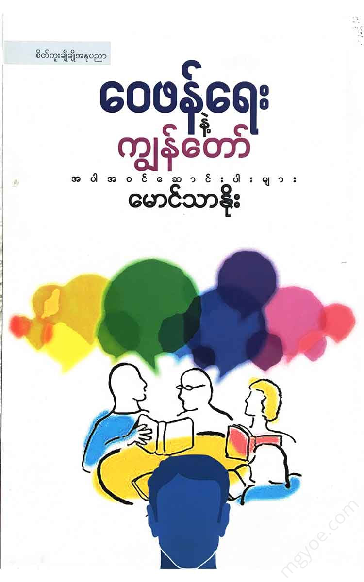 - Books
