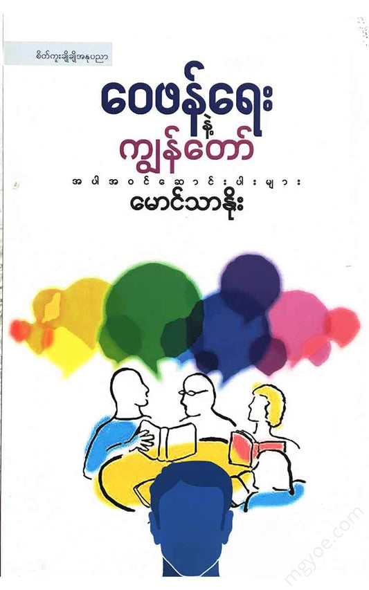 - Books