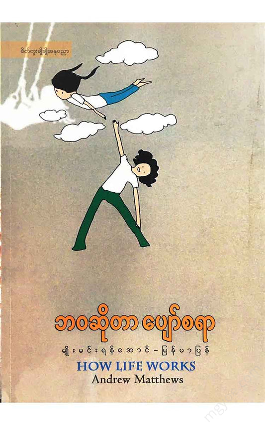 - Books