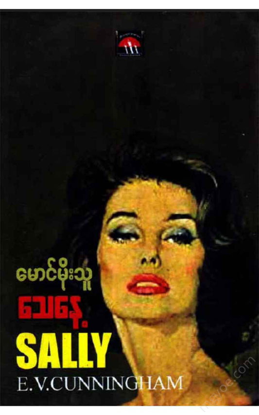 - Books