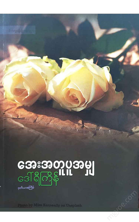 - Books