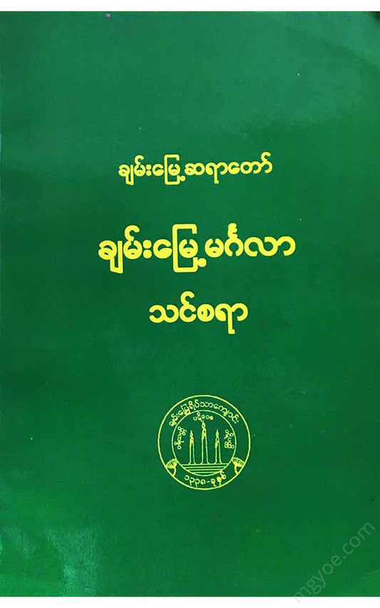 - Books