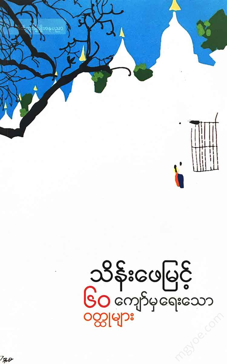 - Books