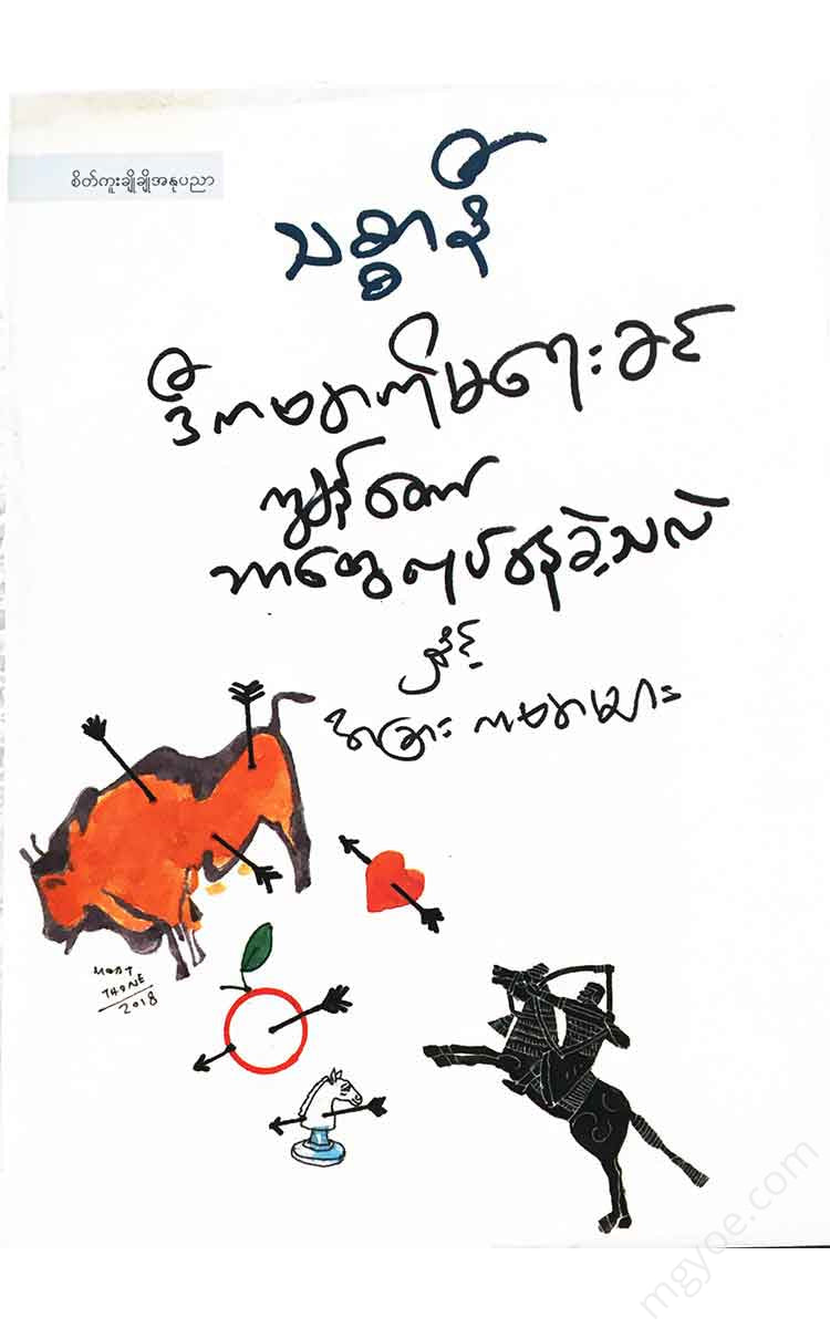 - Books