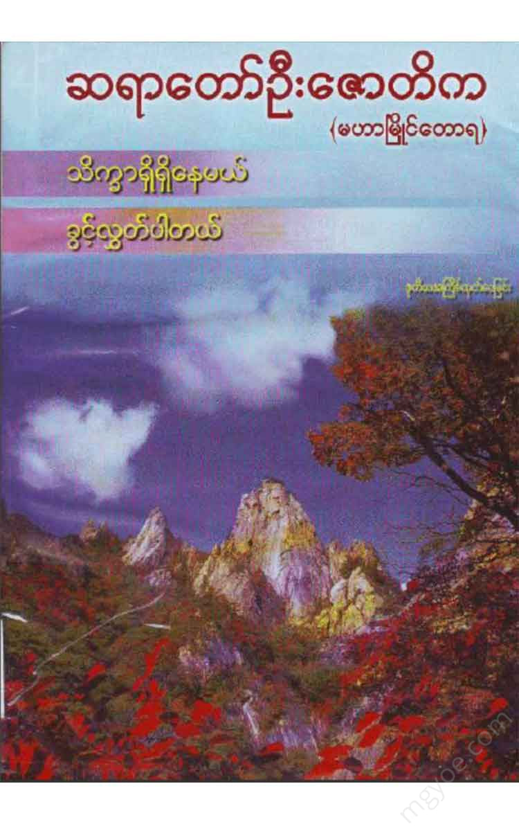 - Books