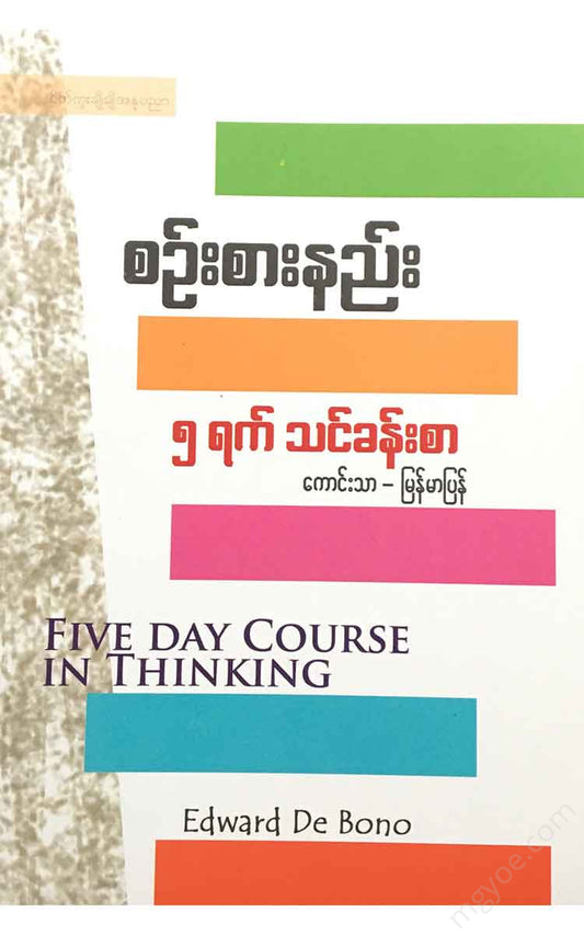 - () Books