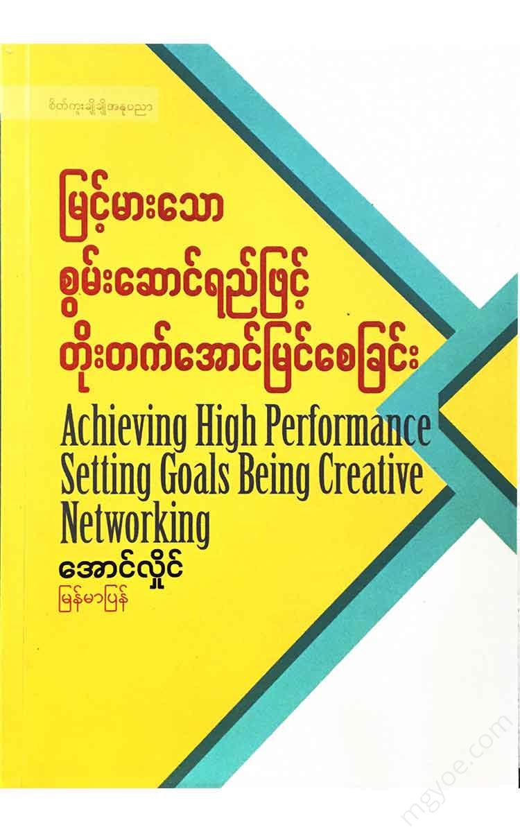 - Books