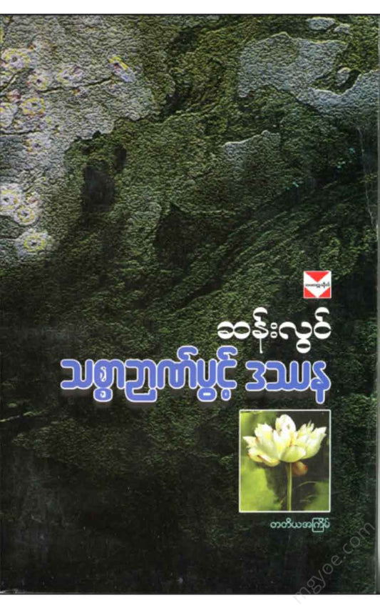 - Books