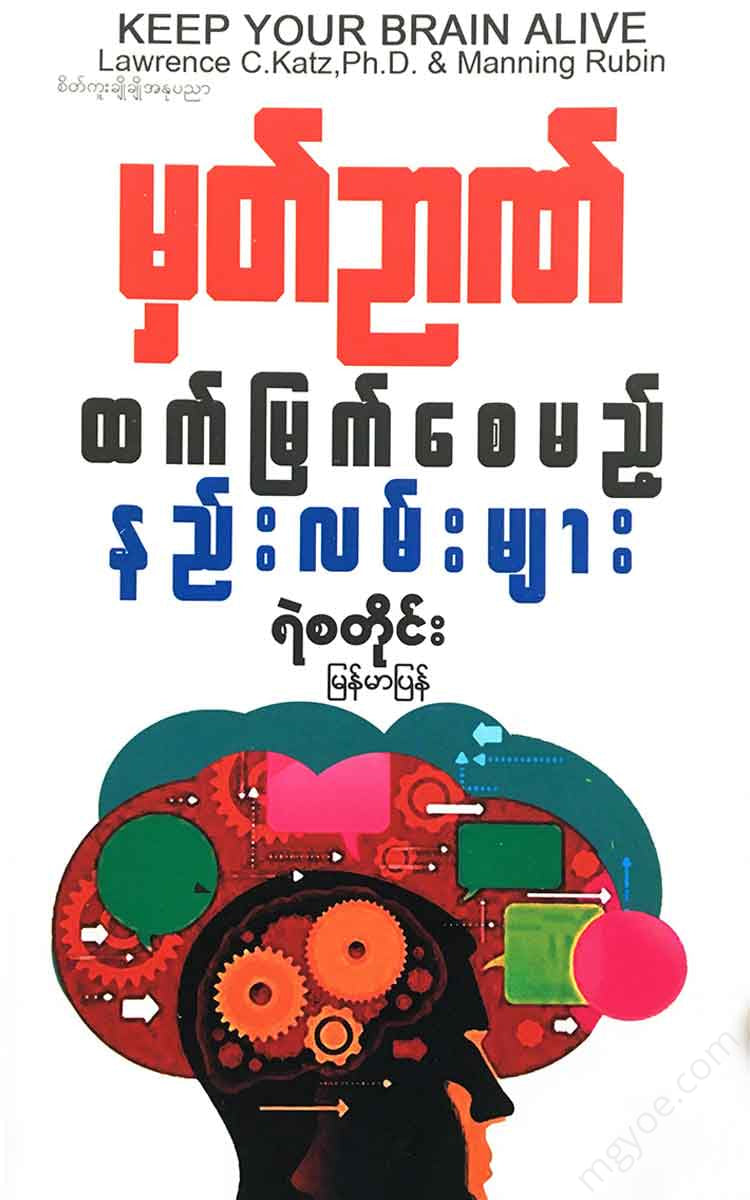- Books